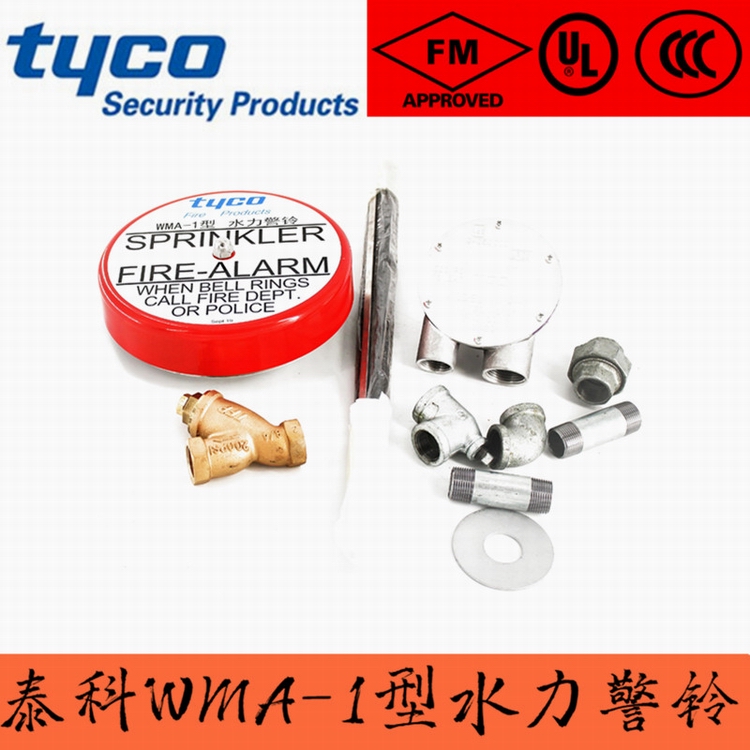 WMA-1ˮ����� ̩��TYCO